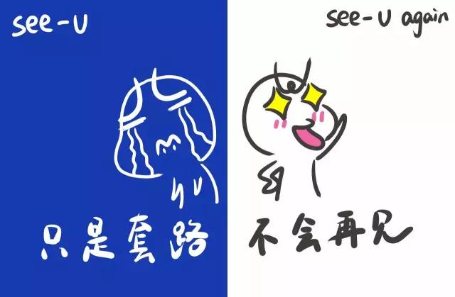 马云嫌营销预算太多，方励却只能靠下跪营销