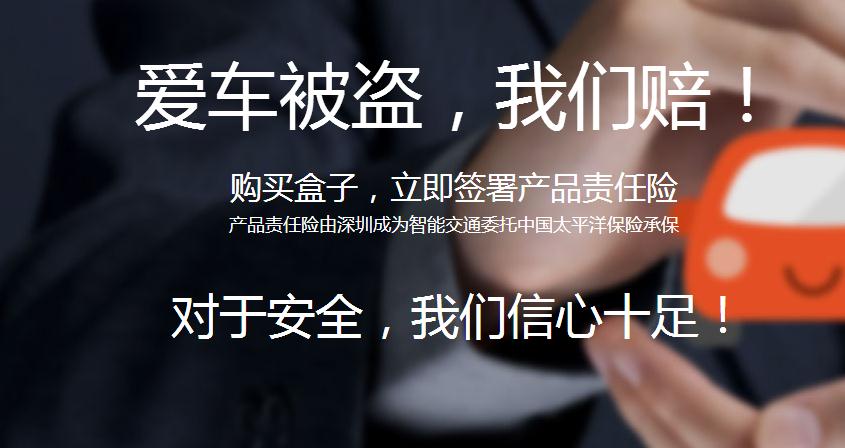 边开车边赚钱,边开车边挣钱的车