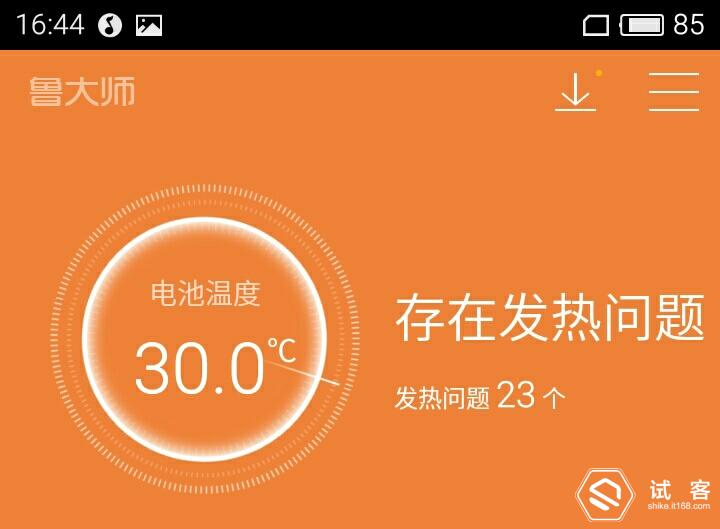 魅蓝3测评,魅蓝3s深度测评