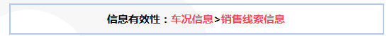 新车渠道看好“车和家”；二手车渠道关注效率、系统性盈利能力