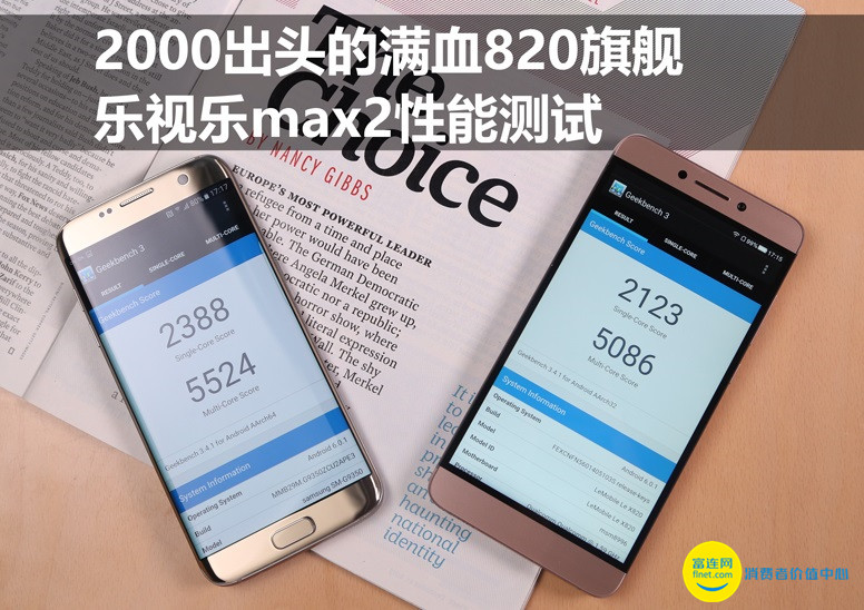 乐视max2怎么样值得入手吗,乐视max2测评