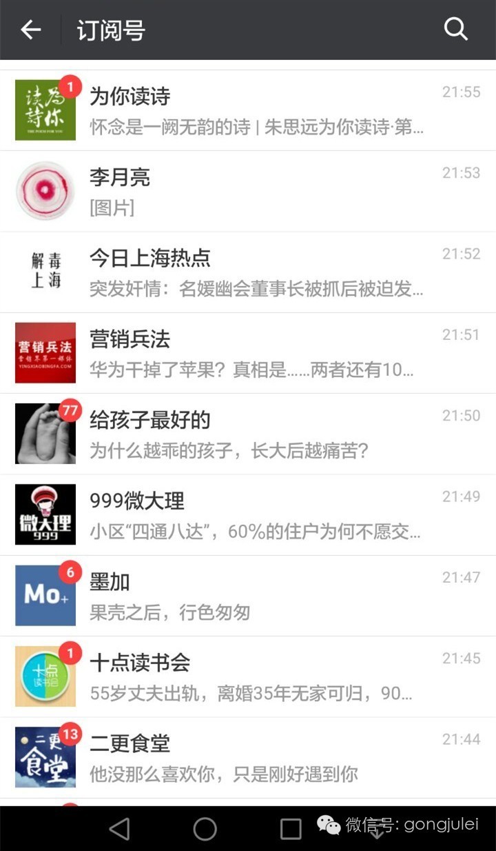 微信服务商和企业微信什么区别,微信客服和微信团队区别