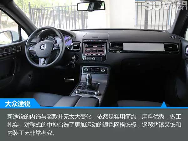 最新款大众途锐r-line版,大众途锐2017款r-line