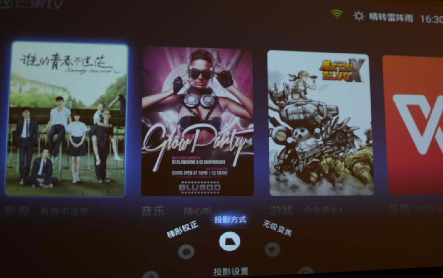 极米投影仪z4x使用教程,极米z4投影现在多少钱