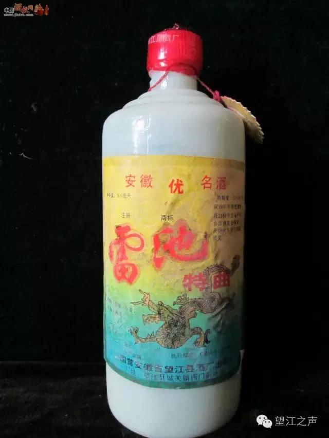 舌尖上的安徽老字号,望江老字号