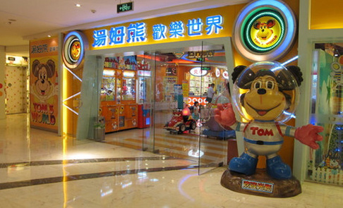 去汤姆熊乐园有什么项目,巧克力开心乐园旅行攻略