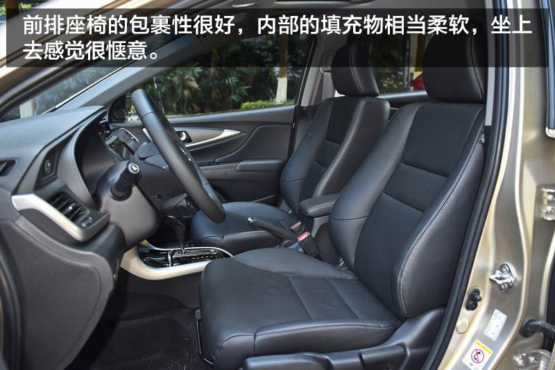 2024款本田凌派评测,选择速腾还是朗逸