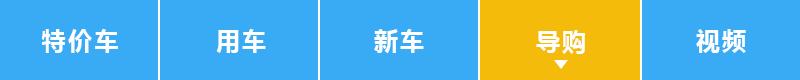 2024款本田凌派评测,选择速腾还是朗逸