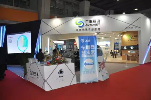 大数据24小时：车联网企业广联赛讯获1.5亿元融资