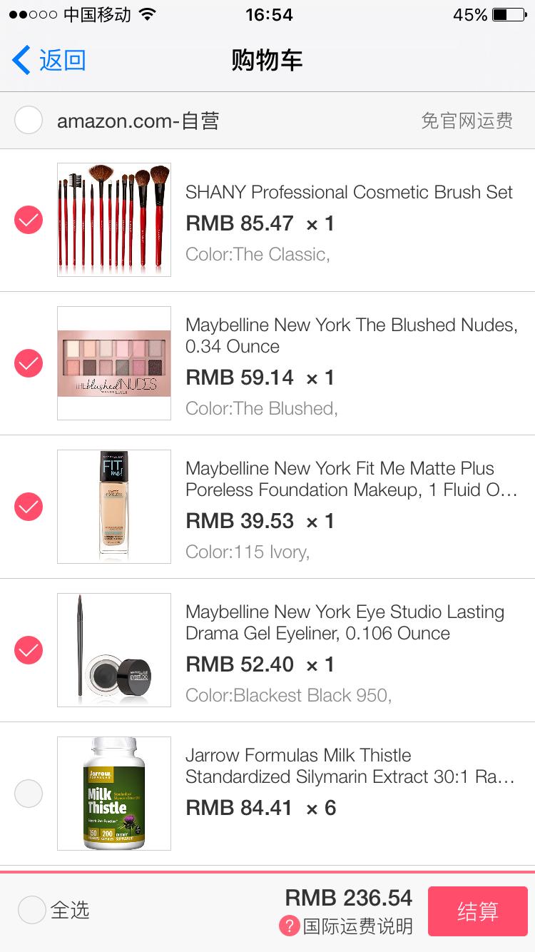 新手小白如何快速的学会化妆,新手化妆怎么才能找到适合自己