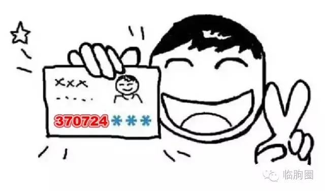 临朐话真地道,说几个方言证明你是临朐人