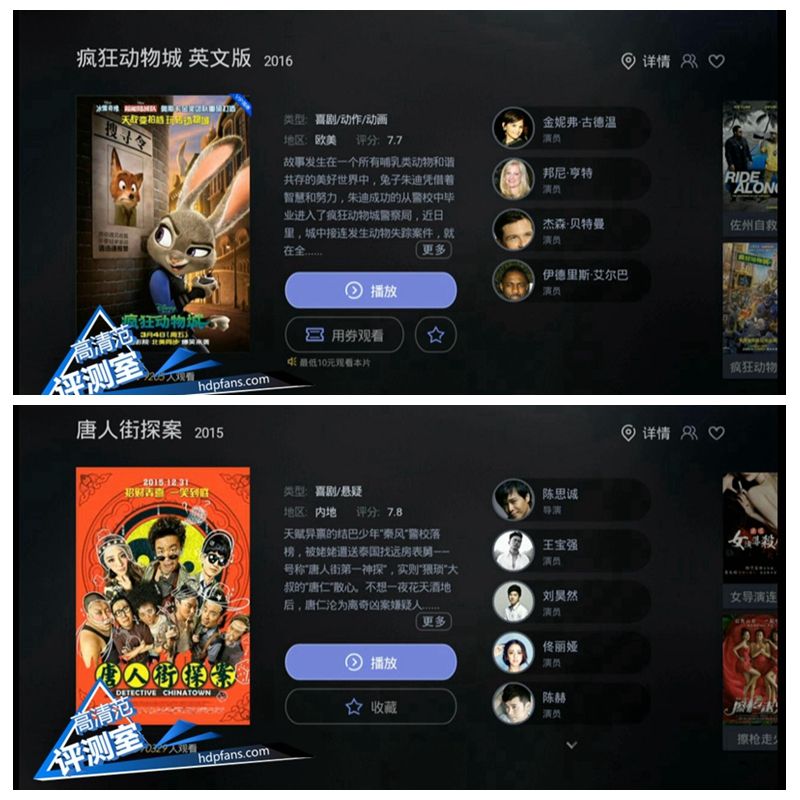 海美迪芒果嗨q,海美迪芒果嗨q2代