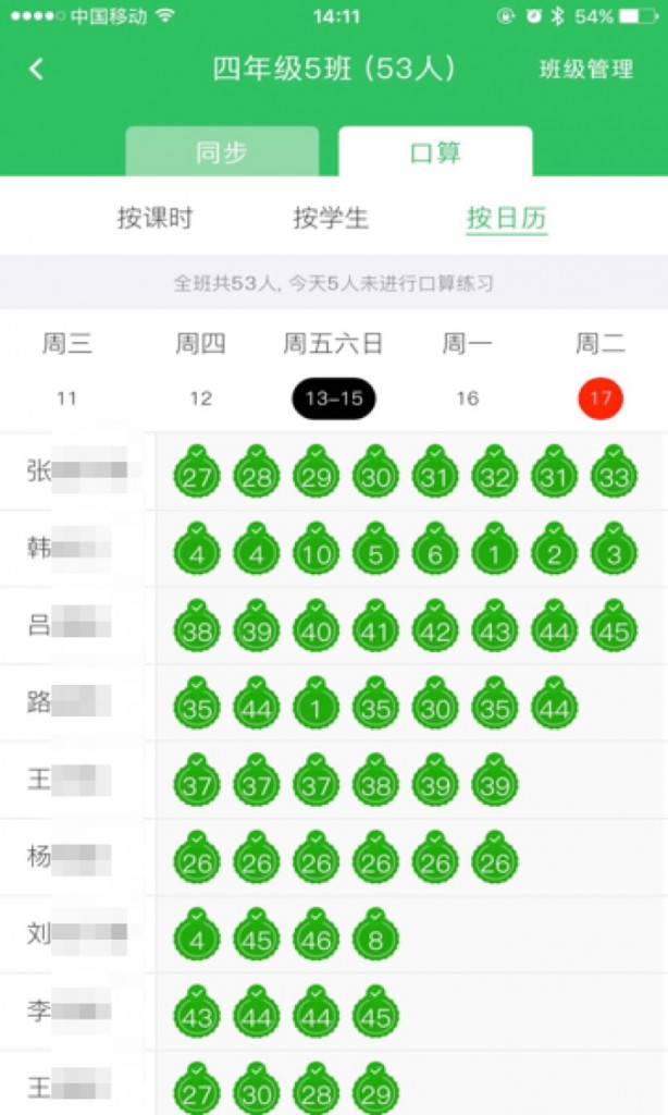 狸米数学提升题,狸米成长