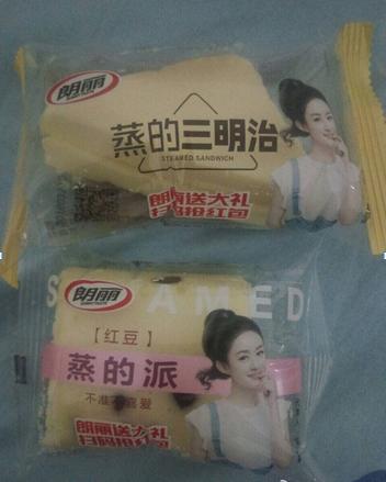 宋茜背后有贵人,宋茜幕后推手