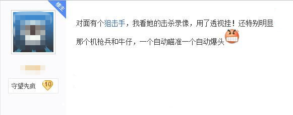 守望先锋现在外挂多吗,守望先锋外挂还多吗