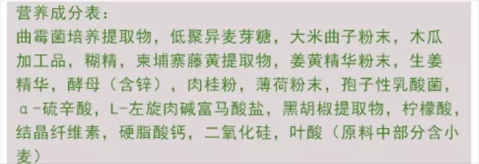 减肥果饮酵素推荐真实有效,喝水果酵素能起到减肥效果吗