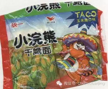 小时候住过地方满满的回忆,满满的小时候的回忆