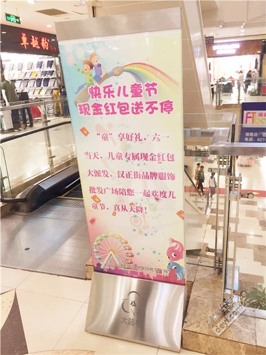 汉正街童装直播间秒杀,汉正街品牌童装直播间