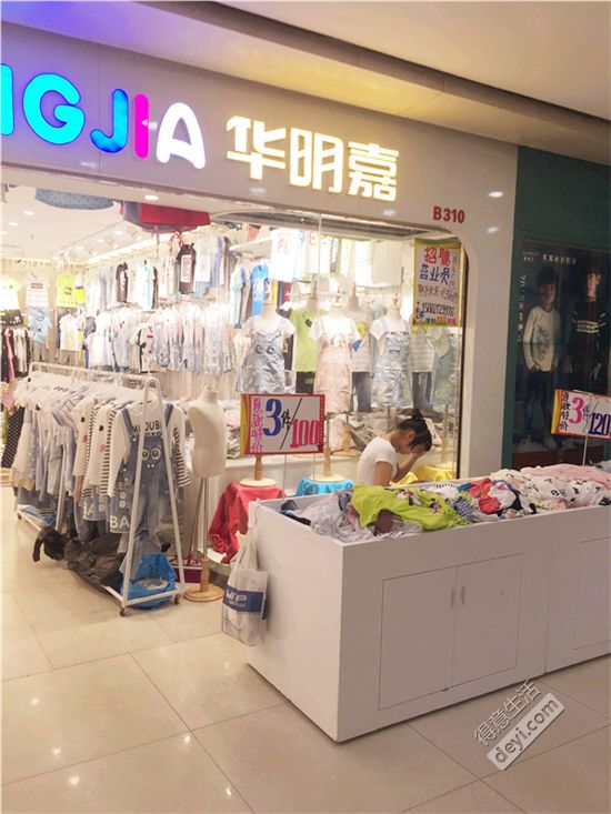 汉正街童装直播间秒杀,汉正街品牌童装直播间