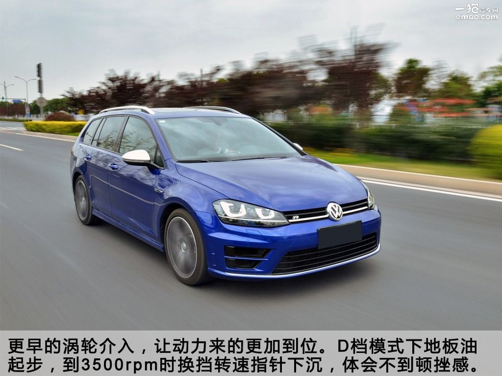 蓝色少数派试驾2016款高尔夫R旅行版