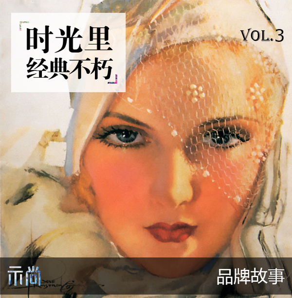 ysl品牌介绍爆款,ysl同款大牌