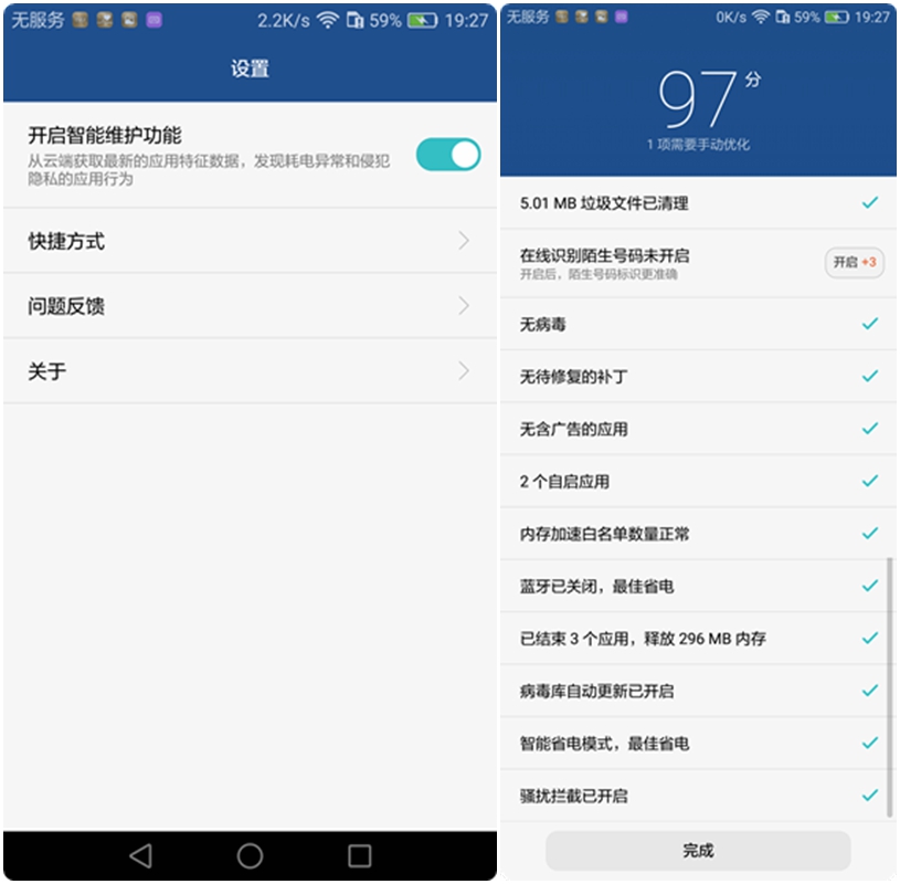 荣耀v8全面测评,荣耀v8前后对比