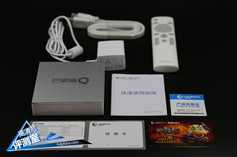 海美迪芒果嗨q2升级,海美迪芒果嗨q机顶盒