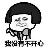 暴走漫画qq动态表情包官方版,微信表情包暴走漫画
