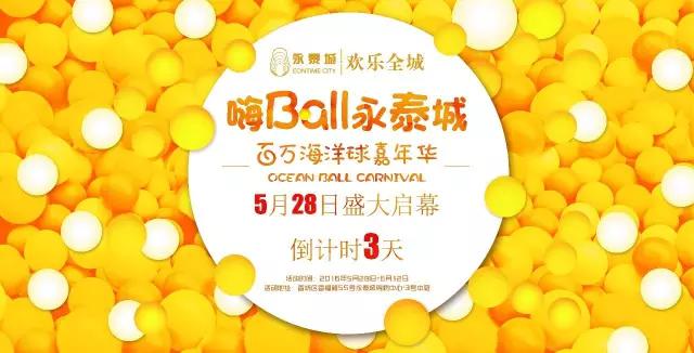 哈尔滨适合带孩子玩的游乐场,哈尔滨适合大人玩儿的室内游乐场