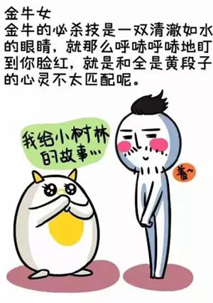 12星座女的颜值排名,12星座女最标准的长相