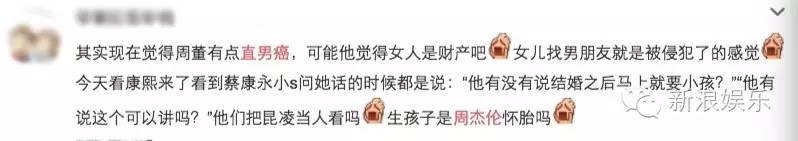 周杰伦写给女儿的歌叫什么,如何看待周杰伦写给女儿的歌