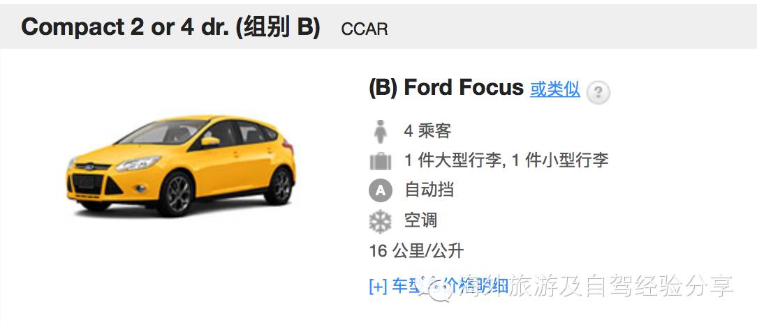 娴峰绉熻溅骞冲彴鍒嗘瀽,娴峰绉熻溅婧愬ご