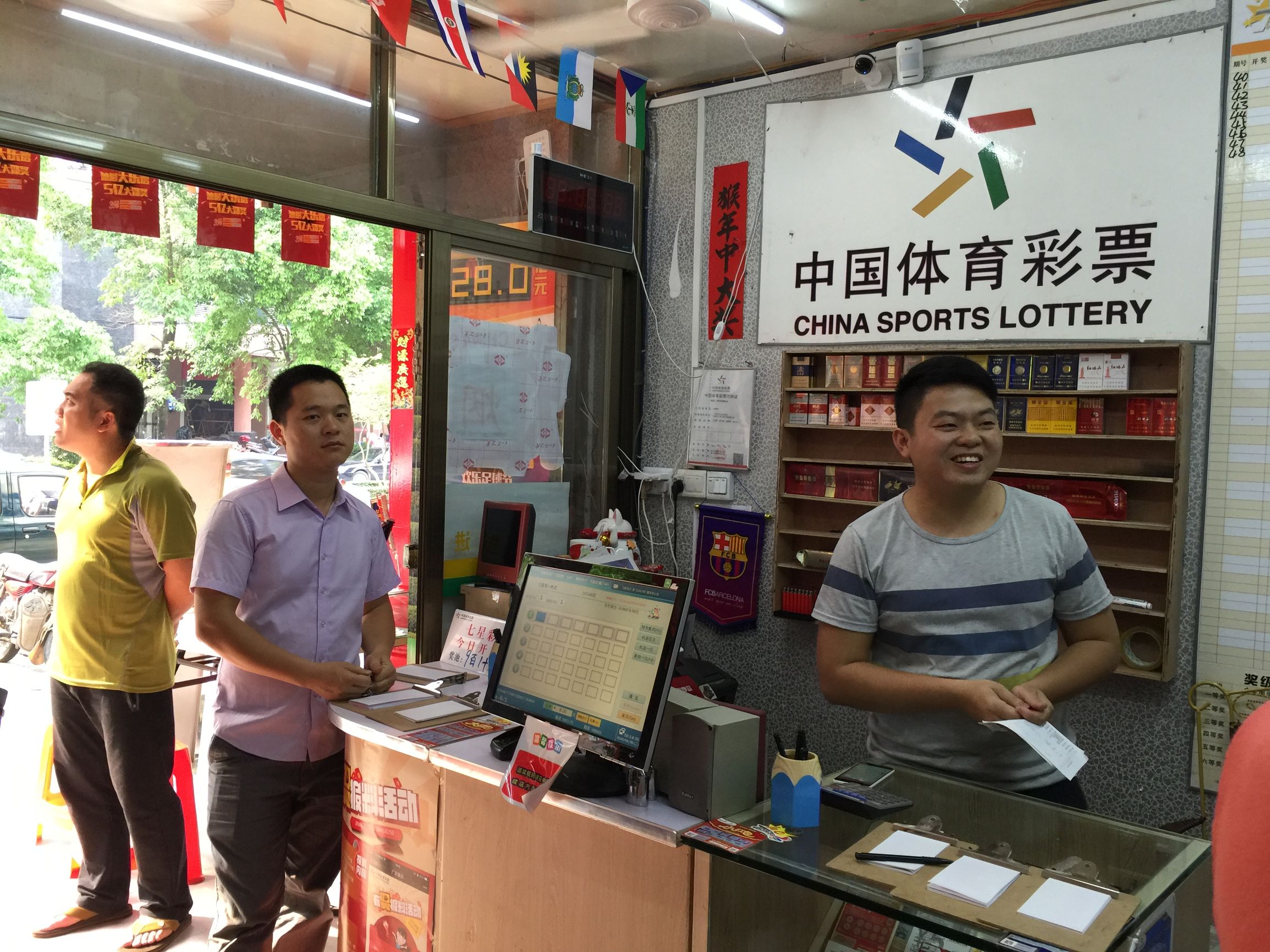 90后竞彩玩家变业主茂名“坤哥”周到服务为彩民