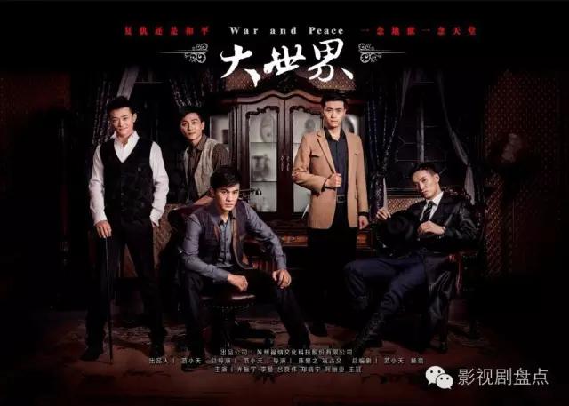 最近各个台演什么电视剧,近期各卫视播的剧