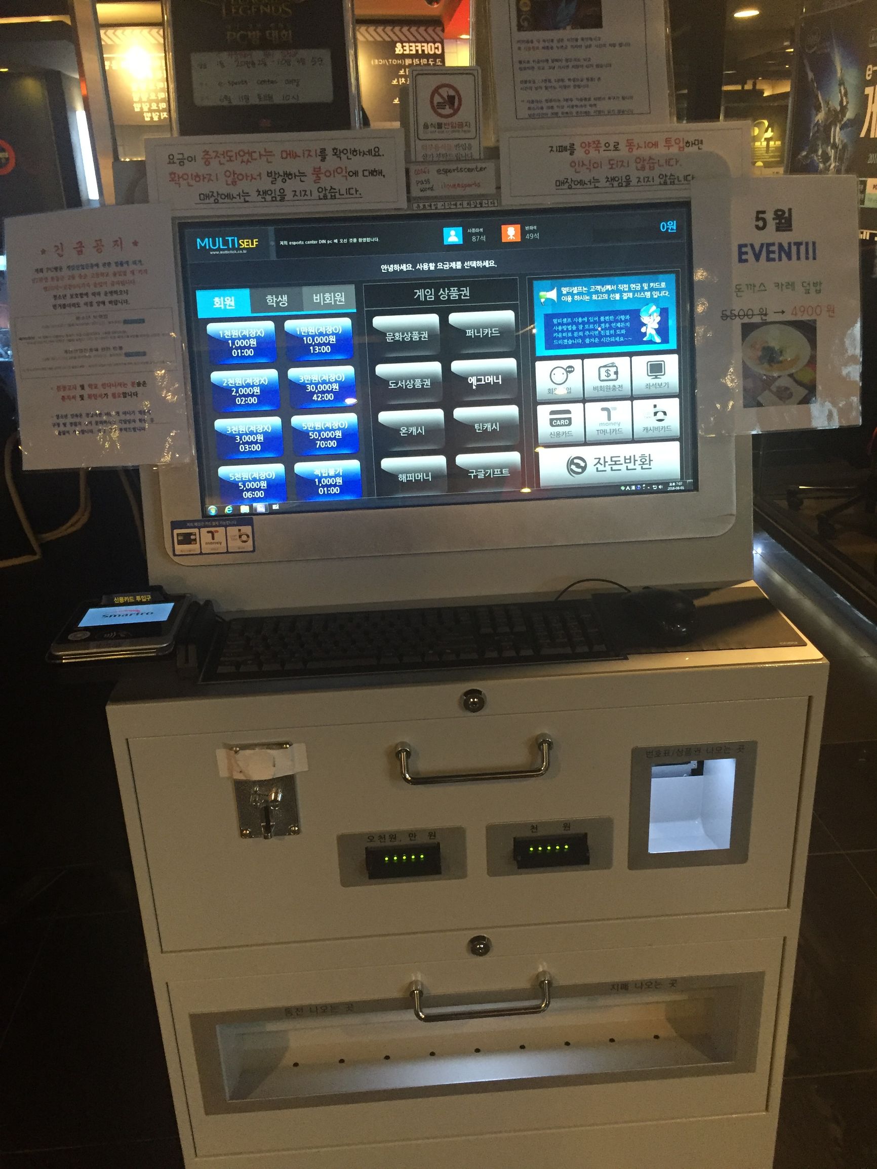 怪不得韩国欧巴脸滚键盘也能赢中国吊丝！原来他们的网吧是这样