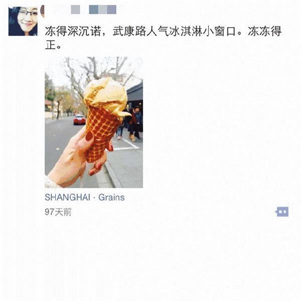 魔都冰淇淋网红,那些火爆ins的网红冰淇淋