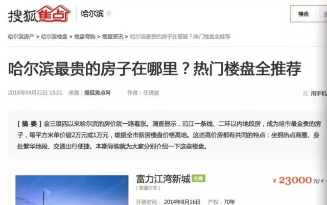 鐭ョ綉鏄剧ず瀵逛笉璧锋偍娌℃湁鏉冮檺璁块棶,瀵逛笉璧蜂綘娌℃湁鏉冮檺璁块棶鐩爣璇锋眰