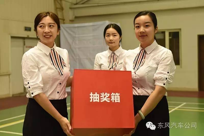 东风羽毛球赛,东风公司全民健身羽毛球赛