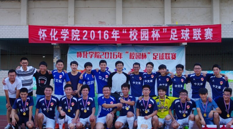 校园大事记,学校大事记回顾长视频