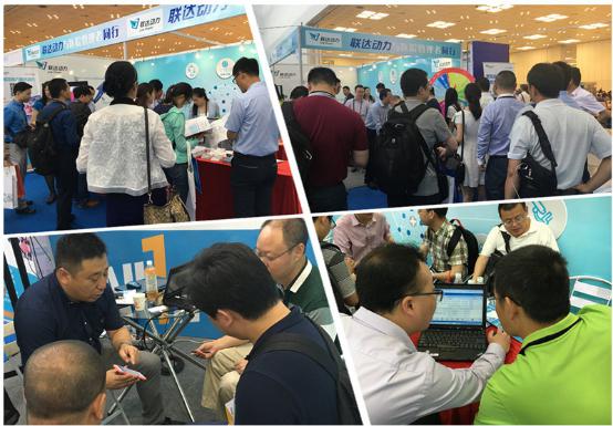 CHINC2016联达动力：构建医院一体化综合运营管理平台