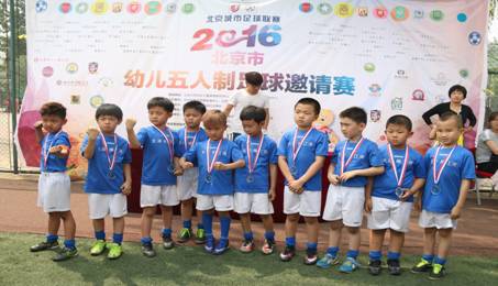 张效瑞足球青训,瑞龙足球俱乐部张效瑞