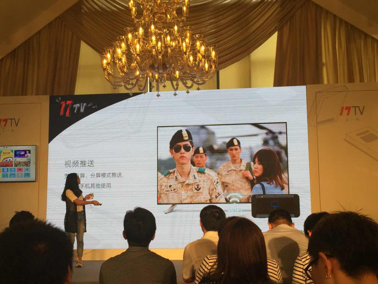 联想17tv50i,联想17tv55s9i电视价格