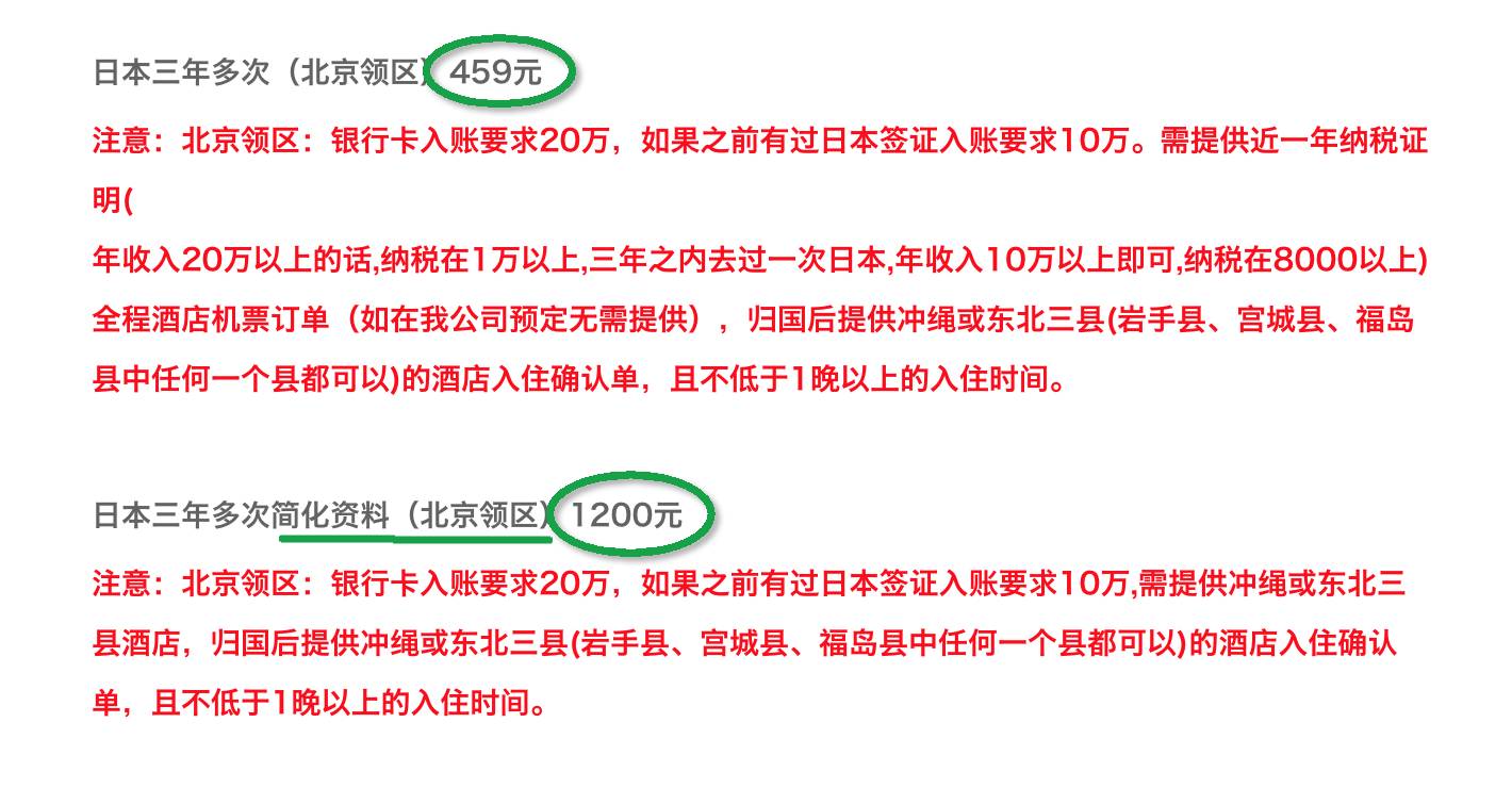 微信能办理港澳签证吗,微信可以签证吗