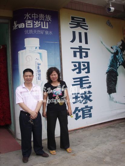 全民健身和体育产业全面发展,全民健身运动和全民健康融合