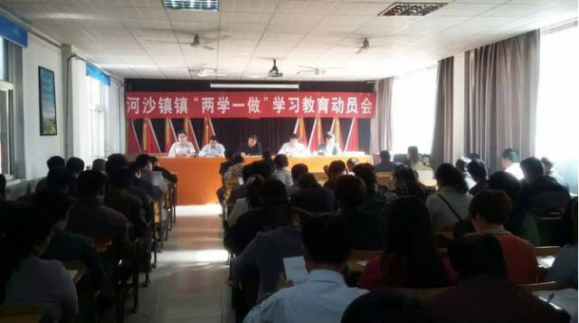 看看邯郸县的“两学一做”怎么样？