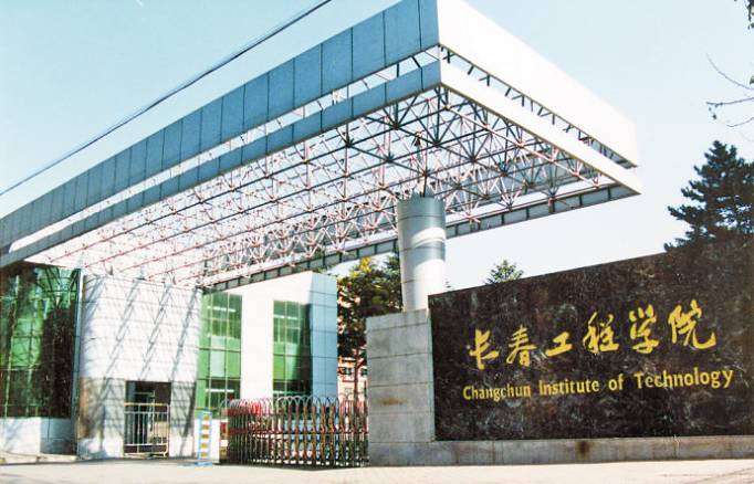 东三省大学详情||附全国虚假大学