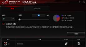 如何用大内存提高电脑速度,机械硬盘大内存