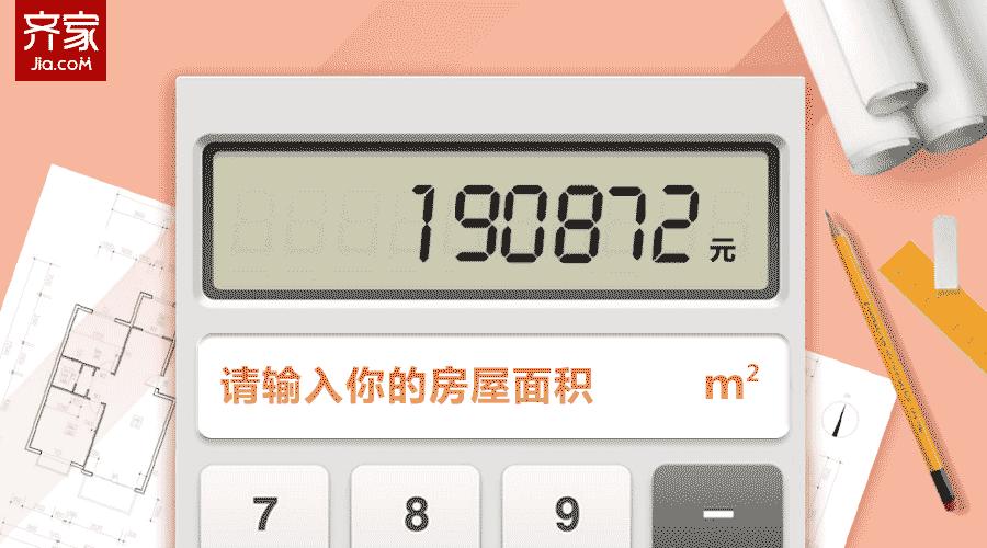 欧式床头软包背景墙效果图,榻榻米床头软包装修效果图