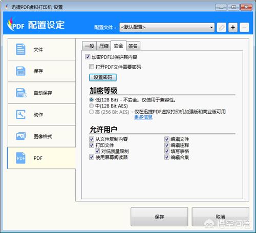 word技巧大全使用合集,word干货技巧操作大全