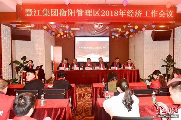 慧江集团衡阳管理区2018年混凝土生产瞄准80万方